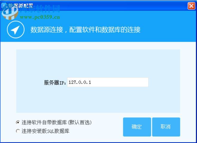 最新餐饮管理系统 18 免费版