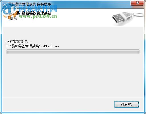 最新餐饮管理系统 18 免费版