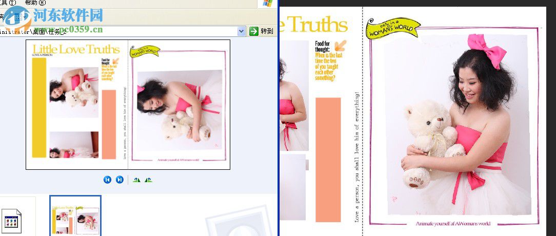 开贝调色软件x8下载(附安装教程) 特别版