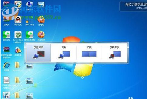 vMIX pro 19中文免费版 汉化版