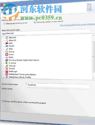Eclipse Luna 32/64位下载 4.4.2 SR2 官方正式版