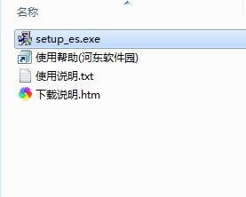 汽车制造行业ERP管理系统 2013.5.1 免费版