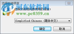 Primo Ramdisk Server Edition 6.3.1 中文免注册版