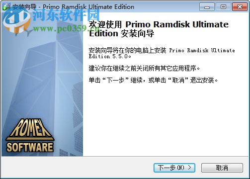 Primo Ramdisk Server Edition 6.3.1 中文免注册版
