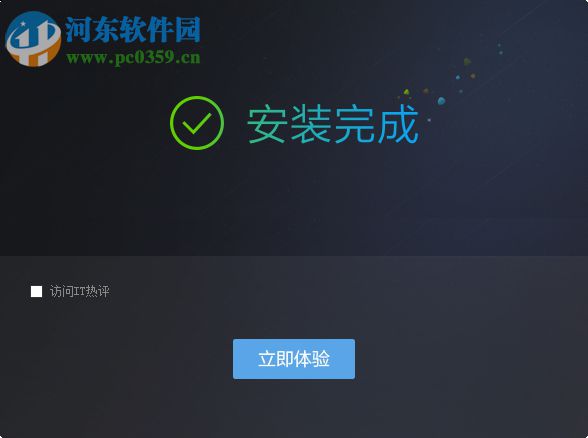 迅雷9去广告优化精简版 9.1.46.998 绿色版