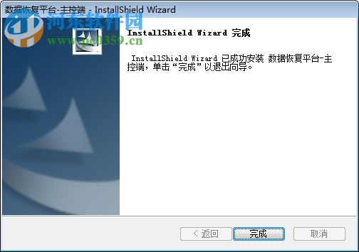 三茗数据恢复平台下载 8.0.0 官方版