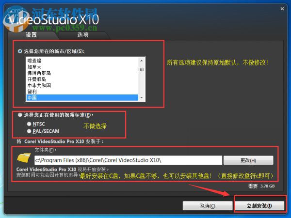 会声会影x10清理工具下载 1.1 免费版