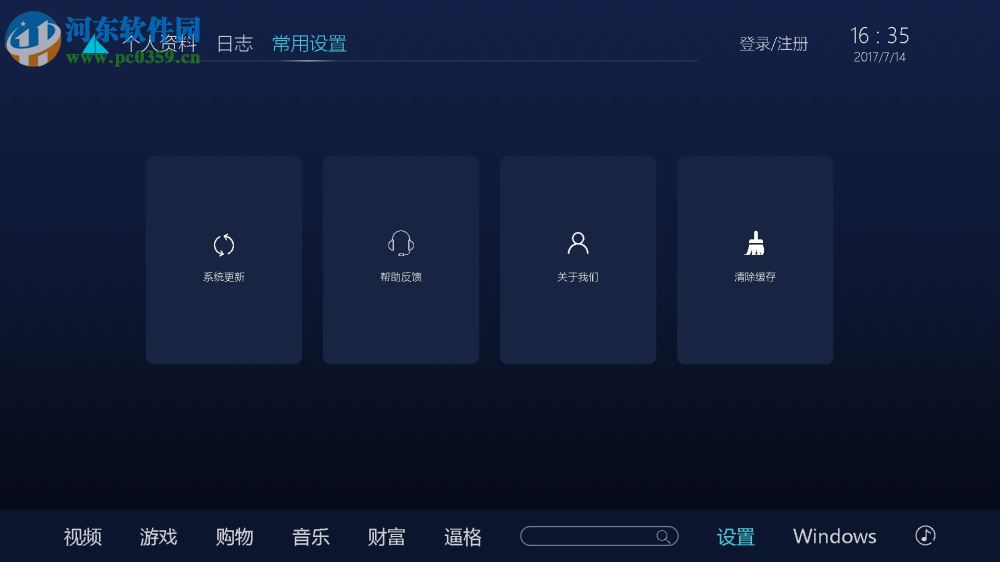 锐角浏览器 1.0.1 官方版