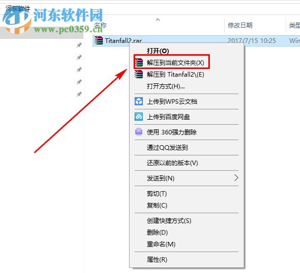 泰坦陨落2(Titanfall 2) 2.0.6.1 中英文豪华版