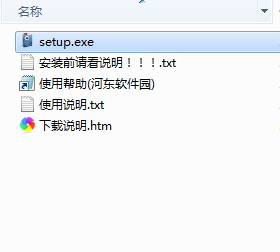 艾玛美甲彩妆管理系统 5.7.5 官方版