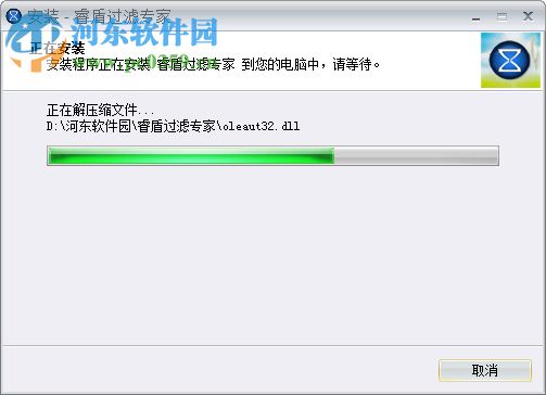 睿盾过滤专家下载 2.1 官方版