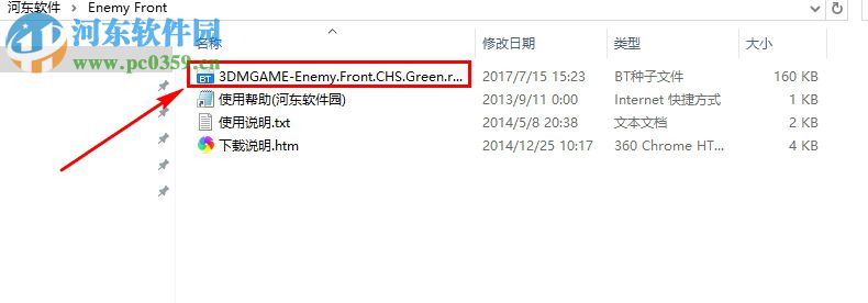 敌军前线(Enemy Front) 免安装版
