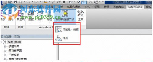 revit2017速博插件下载 1.0 官方版