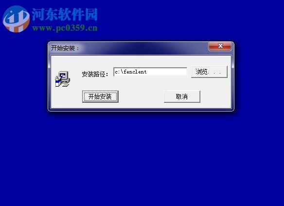 方竹集中管理器 6.0 官方版