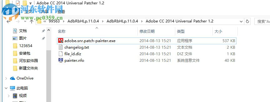 adobe robohelp 11下载(附安装教程) 11.0.4 官方版