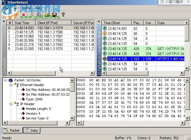 EtherDetect Packet Sniffer 1.2 汉化版