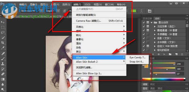 PS滤镜套装(Alien Skin Photo Bundle) 2017 最新版