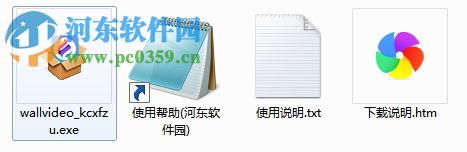 梦露桌面下载 12.0.4.0 官方版