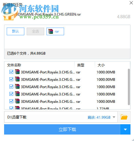 海商王3(Port Royale 3) 简体中文免安装版