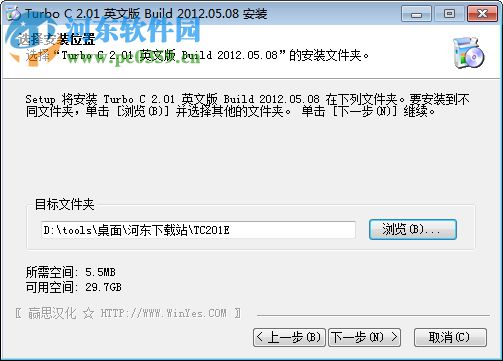 Turbo C 4.0(TurboC编译器) win10/win7 官方版