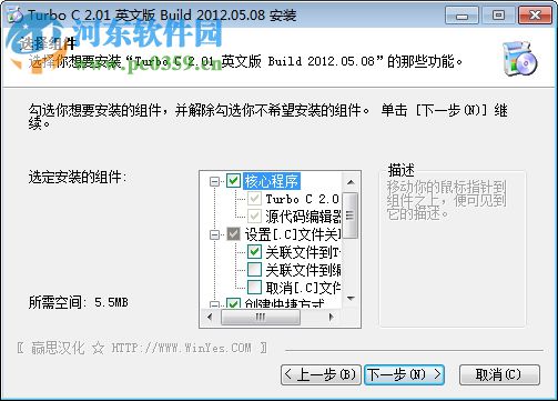Turbo C 4.0(TurboC编译器) win10/win7 官方版