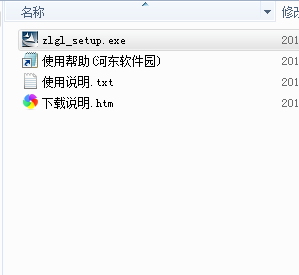佳达租赁管理系统