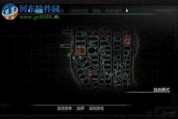 虐杀原形2(Prototype 2) 完美整合版