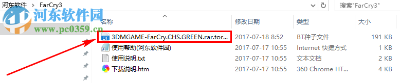 孤岛惊魂3(Far Cry 3) 中文版