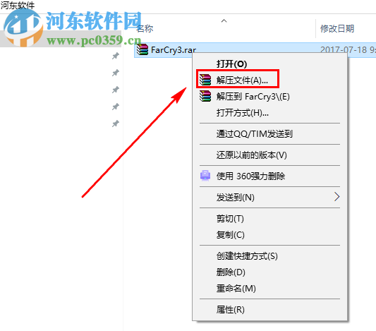 孤岛惊魂3(Far Cry 3) 中文版