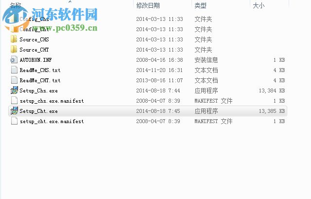 东莞惠邦计件软件 6.9 免费版