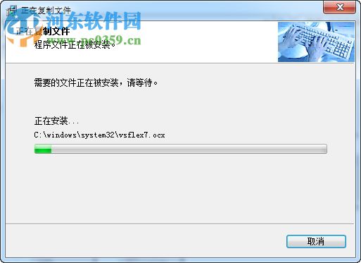 东莞惠邦计件软件 6.9 免费版