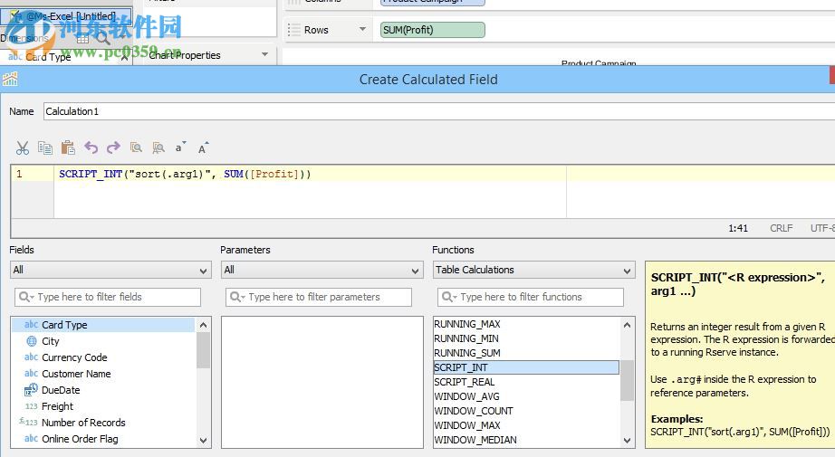 aqua data studio 17.0.3下载 免费版