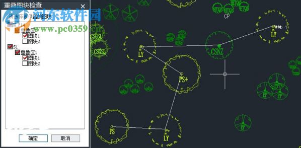 中望cad景园 2017 官方版
