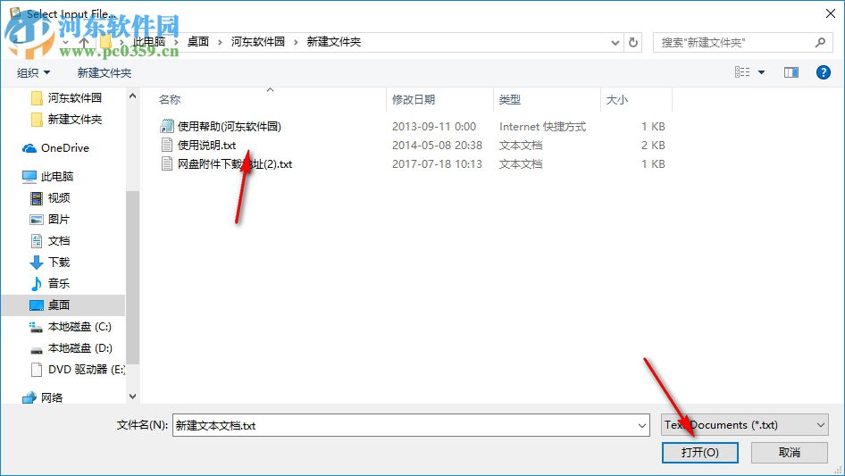 EasyPub(电子书制作软件) 1.51 绿色免费版