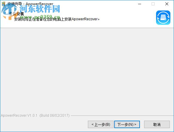 数据恢复王(ApowerRecover)