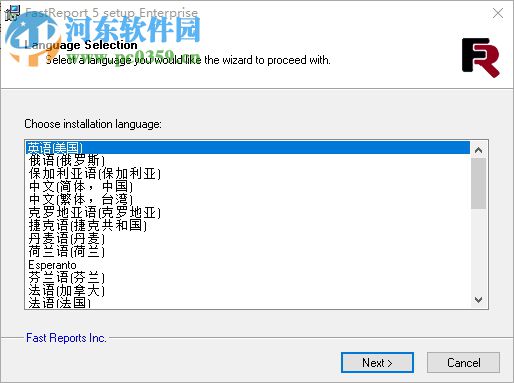 fastreport5下载(附序列号) 5.2.3 中文版