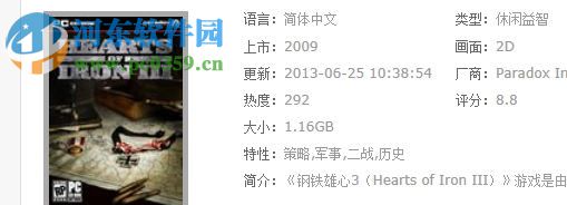 火凤游戏平台(火凤游戏盒子) 2.0.5.35 官方最新版