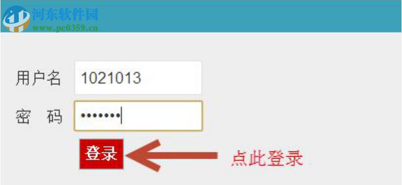 9平米云端广告公司管理系统 1.3.2 免费版