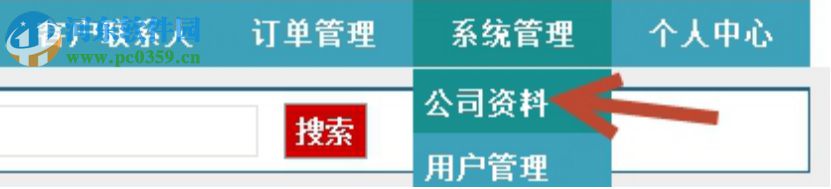 9平米云端广告公司管理系统 1.3.2 免费版