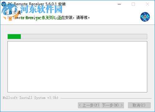 pc remote电脑端