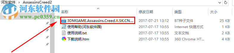 刺客信条2(Assassins Creed 2) 1.01 繁体中文版