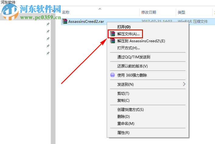 刺客信条2(Assassins Creed 2) 1.01 繁体中文版