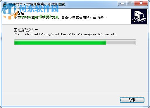 学龄儿童青少年成长曲线 1.2 官方版