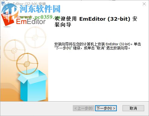 EmEditor Professional 19下载(32/64位)