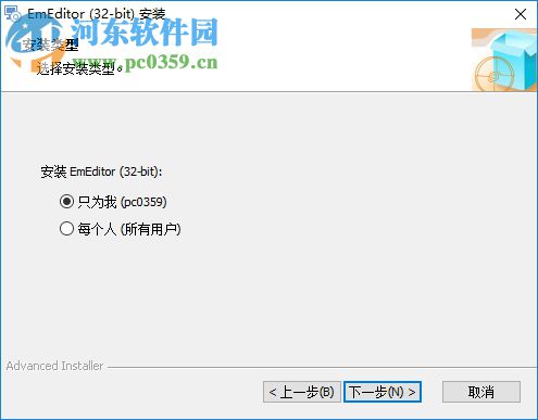 EmEditor Professional 19下载(32/64位)