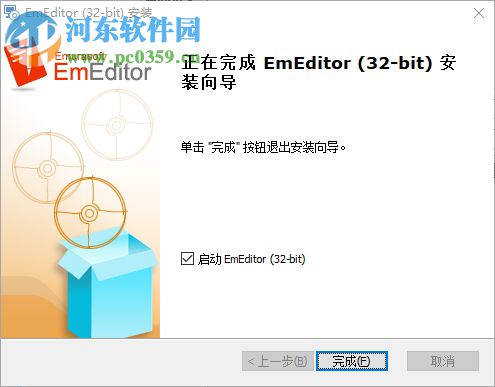 EmEditor Professional 19下载(32/64位)