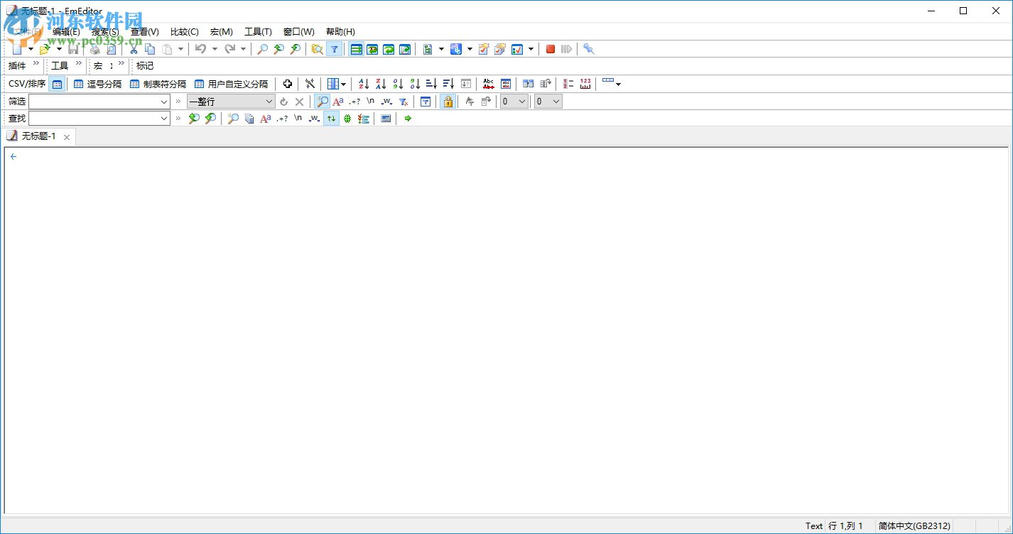 EmEditor Professional 19下载(32/64位)