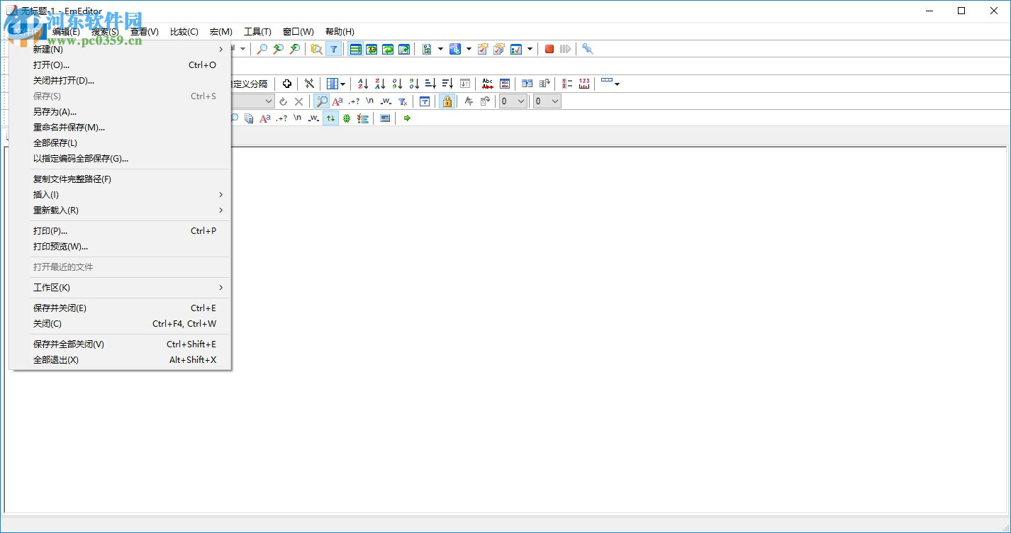 EmEditor Professional 19下载(32/64位)