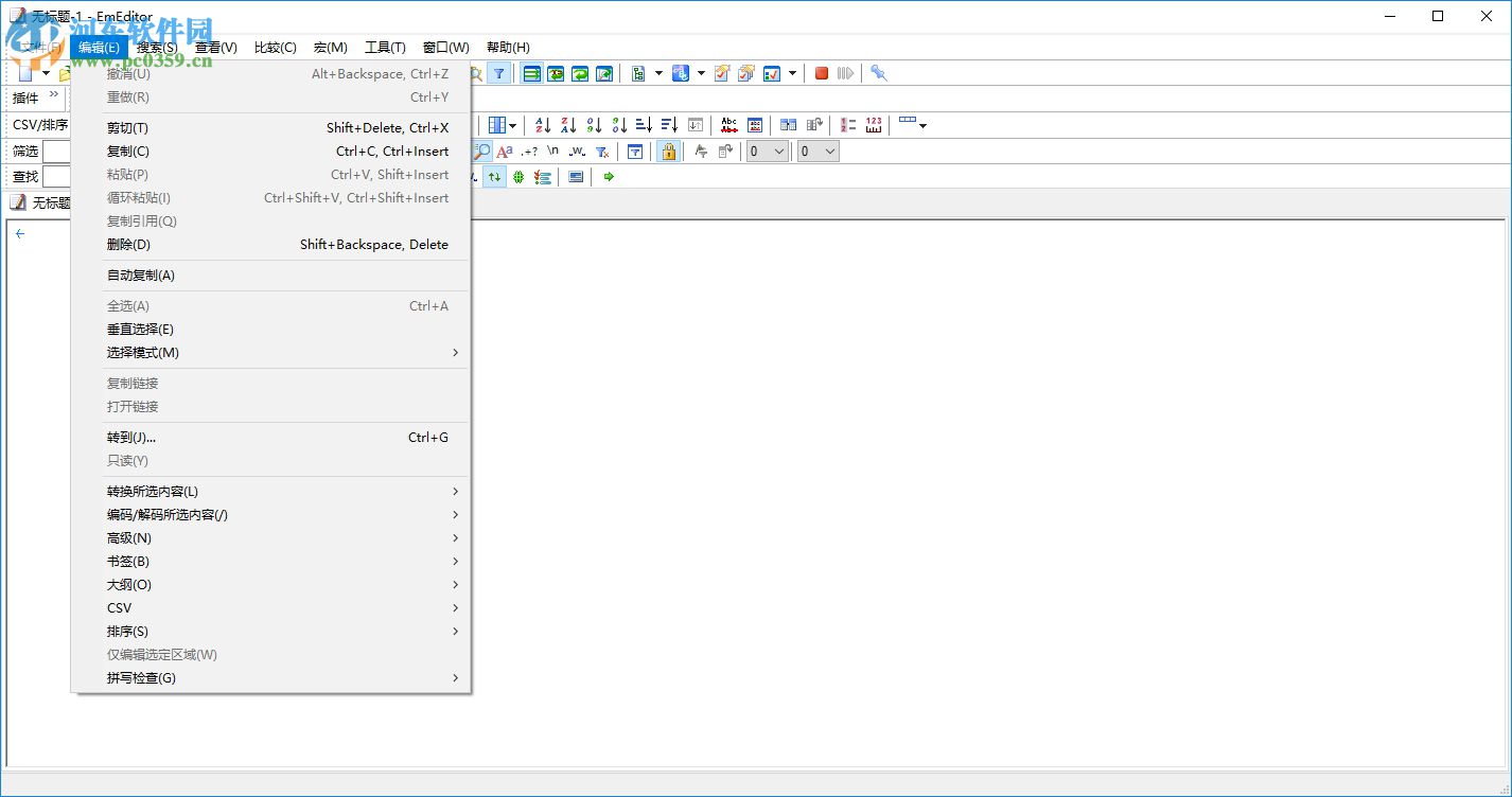 EmEditor Professional 19下载(32/64位)