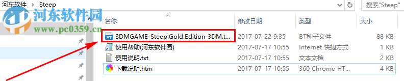 极限巅峰(Steep) 1.0 中英文黄金版